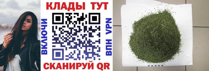 Сколько стоит Углегорск Конопля ГЕРОИН ГАШ Меф мяу мяу СК АМФ