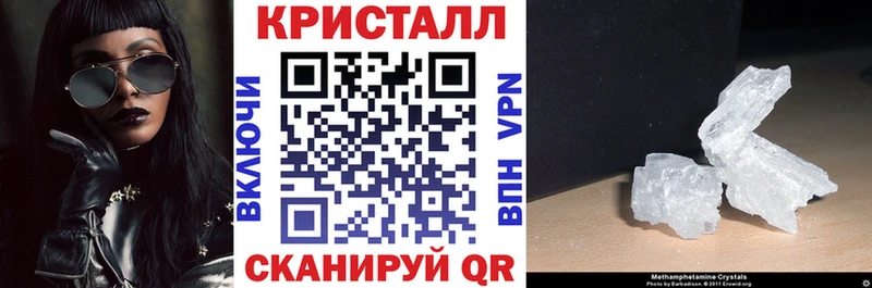 АМФЕТАМИН 98%  это телеграм  Углегорск 