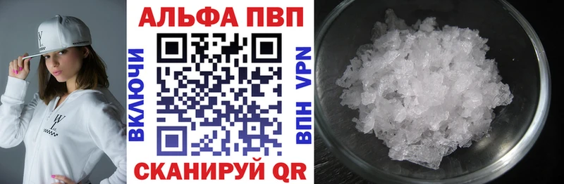 МЕГА зеркало  Углегорск  Альфа ПВП Соль 
