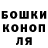 Canna-Cookies конопля Kiroma