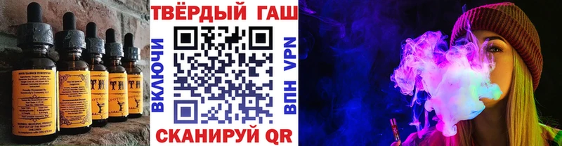 Печенье с ТГК марихуана  маркетплейс какой сайт  Углегорск  купить  