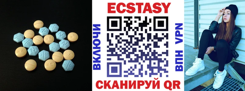 Ecstasy louis Vuitton Углегорск