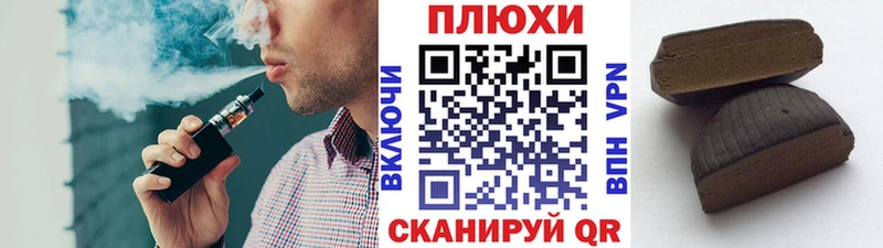 Гашиш Premium  Углегорск 