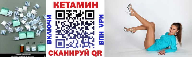 сколько стоит  Углегорск  KRAKEN ссылки  Кетамин VHQ 