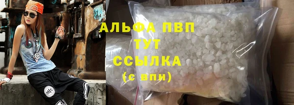 MESCALINE Надым