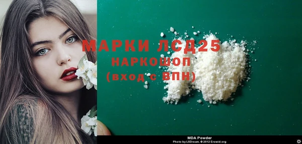 MESCALINE Надым