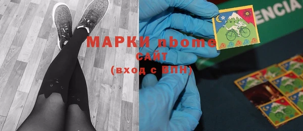 гидра Чехов
