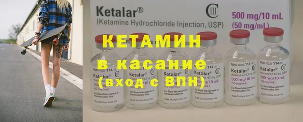 MESCALINE Надым