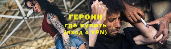 MESCALINE Надым
