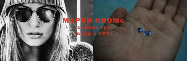 MESCALINE Надым
