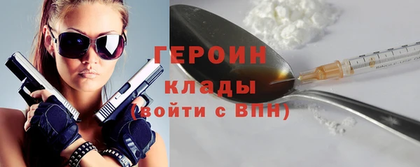 экстази Черняховск
