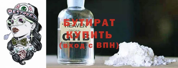 MESCALINE Надым