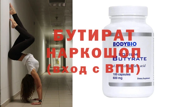 дурь Наволоки