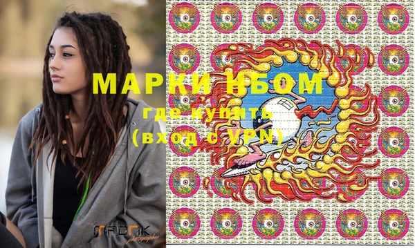 MESCALINE Надым