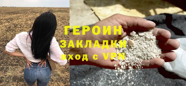 гашиш Навашино