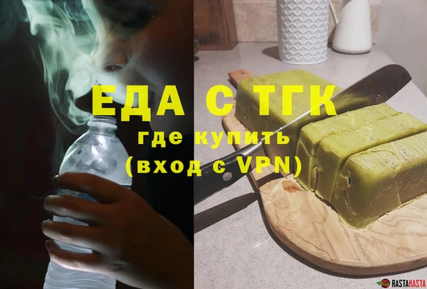 MESCALINE Надым
