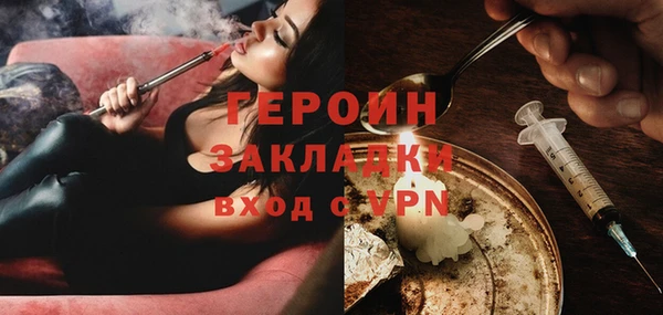 MESCALINE Надым