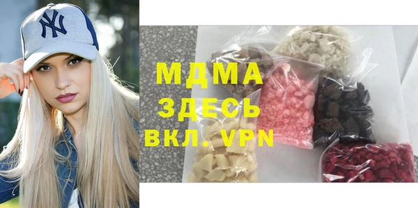 гашиш Навашино