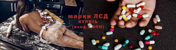 MESCALINE Надым