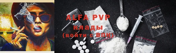 дурь Наволоки
