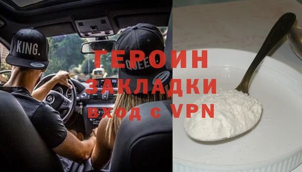 гашиш Навашино