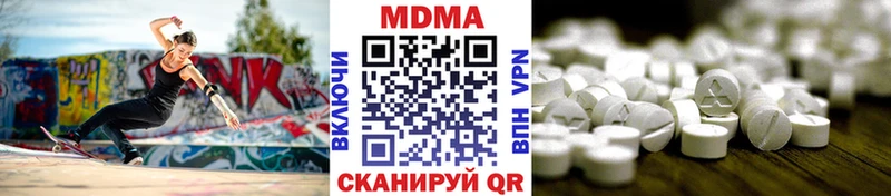MDMA молли  Углегорск 