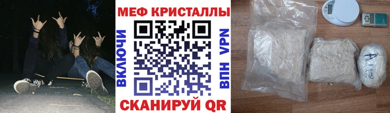 МЕФ mephedrone  OMG ТОР  Углегорск  наркотики 