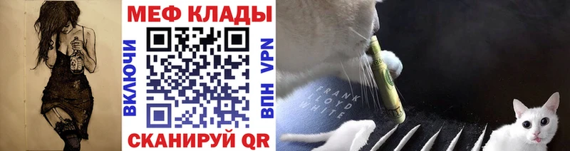 Меф кристаллы Углегорск