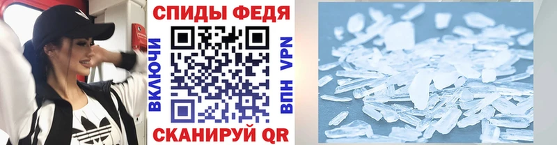 Метамфетамин винт Углегорск